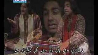 Kalam Shah Hussain quotNi Teno Rab Na Bhuliquot [upl. by Ressler71]