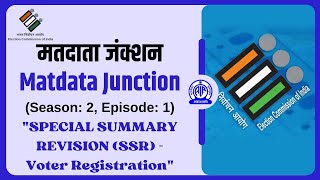 Matdata Junction Season  2 I EP 01 I Special Summary Revision SSR  Voter Registration [upl. by Niarbo]