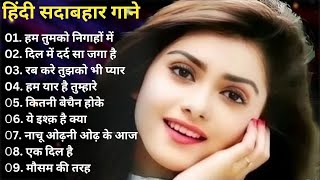 90’S Love Hindi Songs 💘 Udit Narayan Alka Yagnik Kumar Sanu Lata Mangeshkar💘 90’S Hit Songs [upl. by Rothberg]