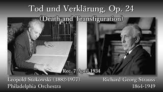 R Strauss Death and Transfiguration Stokowski amp PhiladelphiaO 1934 R シュトラウス「死と変容」ストコフスキー [upl. by Toms]