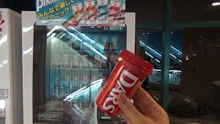 Chocolate Drink Vending Machine DARS [upl. by Elnukeda]