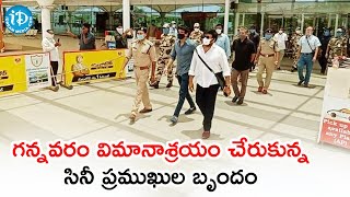 Megastar Chiranjeevi  Akkineni Nagarjuna At Gannavaram Airport To Meet CM YS Jagan Mohan Reddy [upl. by Hutchison]