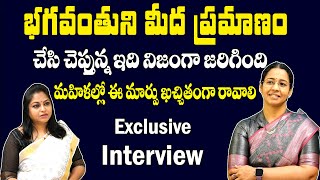 ASP CID Saritha Exclusive Interview  ఈ వీడియో చూస్తే జీవితం అంటే ఏమిటో తెలుస్తుంది  SumanTvKrishna [upl. by Namie249]