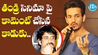 Oopiri Movie  Akhil Comments On Oopiri  Nagarjuna  Tamannaah  Karthi  PVP [upl. by Pamela583]