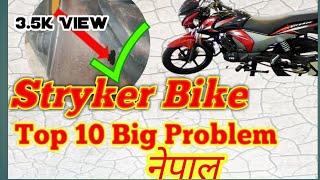 Stryker Bike top 10 Big Problem Stryker bike review nepal Stryker bike top speednepalyoutuber [upl. by Marris]