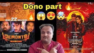 🤯😍 Demonte Colony 1 amp 2 😱🔥 Movie Review  Filmy Podcastwala [upl. by Cordell]