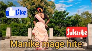 Manike mage hithe Bengali folk mashup Yohani X AnirbanDance cover by Sumi 🥰🥰 [upl. by Etteiram]