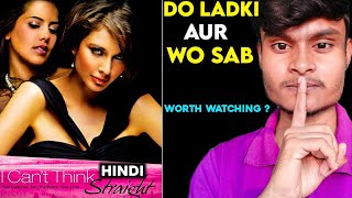 I Cant Think Straight Review  I Cant Think Straight Review In Hindi  Filmi World [upl. by Lilithe]