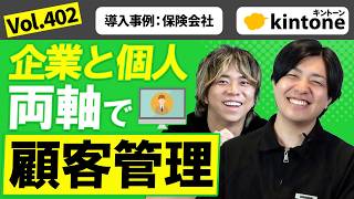 【建設業】現場目線で入力しやすい作業日報から請求管理までの一元化事例をご紹介Vol402 [upl. by Ltihcox]