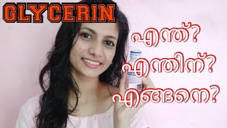 Glycerin for All Skin Problems  Benefits of glycerin Malayalam [upl. by Jarrell193]