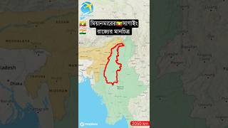 Map of Sagaing State Myanmar🇲🇲 মিয়ানমারের সাগাইং রাজ্যপর মানচিত্র  আয়তন sagaing Burma shorts [upl. by Adelina]