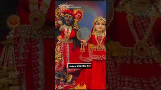 Karva chauta🫶👌song shyam love  October 2024👌🫶♥️🙏👎👍🙏🙏✍️🌹 [upl. by Aney662]