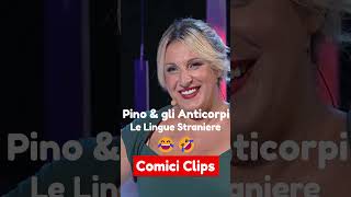 PINO amp GLI ANTICORPI  LE LINGUE STRANIERE 😂😂 shorts comici comico [upl. by Annairam712]