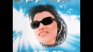 Najwa Karam  3reftou Albi La Min Official Audio 1999  نجوى كرم  عرفتوا قلبي لمين [upl. by Anev]