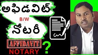 అఫిడవిట్ vs నోటరీ  Difference Between Affidavit And Notary  Law Media [upl. by Atsok]