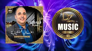 Sidali chalabala ft DJ SCOR  Aghani constantinois أغاني قسنطينية [upl. by Moguel]