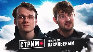 Стас Васильев и Александр Штефанов СВО Путин Донбасс [upl. by Brocklin]