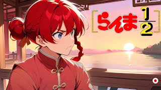 Ranma 12 Remake Opening Japan 2024 [upl. by Nnednarb]