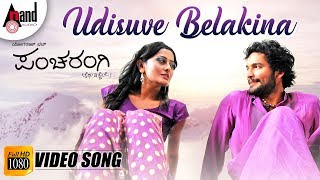 Udisuve  Pancharangi l Diganth I Nidhi Subbaiah l Kannada Video Song  Manomurthy [upl. by Valaree]