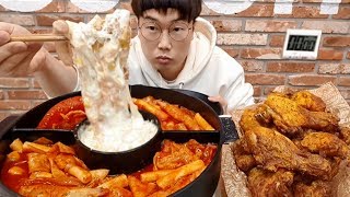 굽네 고추바사삭치킨 ufo퐁듀떡볶이30분안에 다먹으면 치킨30마리 분식이 굽네 chicken tteokbokki mukbang 야식이 먹방 [upl. by Ylim]