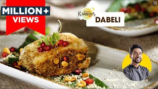 Special kutchhi Dabeli  मुंबई कच्छी दाबेली रेसिपी  Easy Mandvi Dabeli at home  Chef Ranveer Brar [upl. by Thisbe]