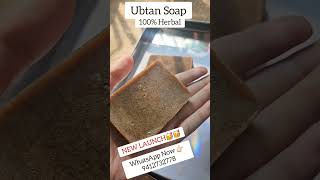 Herbal Soap 🌿  Order Now 9412732778 [upl. by Dawn]