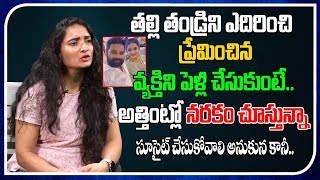 Actress Charishma Naidu About Her Struggles  Open Talk With Lakshmi  Tree Media [upl. by Nylahs]