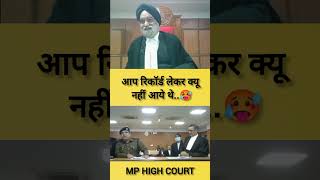 Judge angry 😱🥵 law lawyer advocate judge shorts short highcourt supremecourt Lawvlogadda [upl. by Krasnoff206]