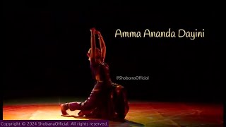 Shobana Performs quotAmma Ananda Dayiniquot [upl. by Balfore]