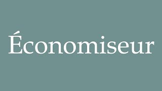 How to Pronounce Économiseur Economizer Correctly in French [upl. by Pincas820]