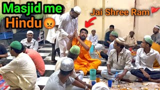 When a Hindu Sanyasi goes to a Muslims Masjid for Iftar 😱 Hindu vs Muslim Social Experiment 😥 [upl. by Etnahc924]