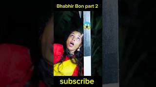 Sofiker Funny Video  Bangla natok  shorts palligramtv tiktok sofik [upl. by Zeba53]