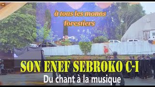 Chant des forestiers de la première Promotion de lENEF SEBROKO [upl. by Ttik]