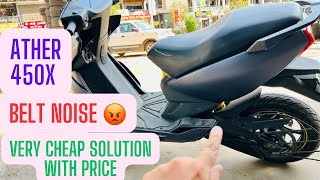 Ather 450X Rear Belt Noise Problem 😡  With Easy Solution 😊 With Price ather450x ather450 [upl. by Maryellen]