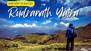 Rudranath Trek 2024  रुद्रनाथ यात्रा  Sagar Village to rudranath temple [upl. by Silra163]