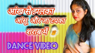 dance video I aankh se chhalka aansoo I bollywood dance I hindi song dance I by banarasi chhori [upl. by Karine]