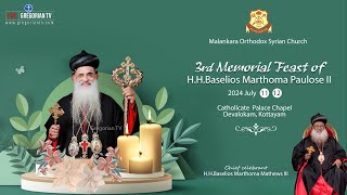 3rd Memorial Feast of HHBaselios Marthoma Paulose II [upl. by Rafter]