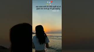 Bhi tumhe chahti hu ❣️🥲 lofilover song 🎵status love ❤tranding  Gunja soni [upl. by Ahsaet]