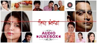 Ticha Umbartha Full Album  Audio Jukebox  Shreyash amp Preet [upl. by Guise483]