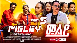 MELEY  መለይ EPISODE 5  Eritrean Movie Series By Luna Amanuel [upl. by Anayra]