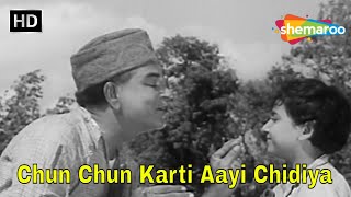 Chun Chun Karti Aayi Chidiya  Ab Dilli Door Nahin 1957  Mohammed Rafi Hit Songs  Hindi HD Songs [upl. by Gatias]