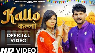 Byah Pache Jab Meakup Utra Likdi Asli Kallo Re  Ajay Hooda  Latest Haryanvi Dj song 2023 [upl. by Acima]