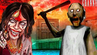 Granny Playing KAMLA The Creepiest Indian Horror Game  Granny wala game definition ग्रैनी grandpa [upl. by Kendry693]