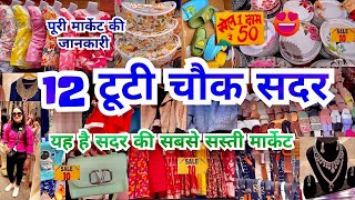 12 Tuti Chowk Market  Sadar Bazar Delhi latest  Sadar Bazar Sunday patri market That Pinkish Girl [upl. by Ecirtnom]