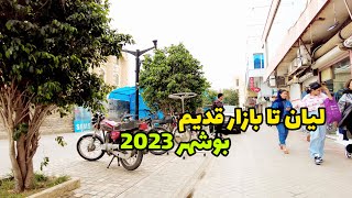 BUSHEHR Iran 4k Walking from Lian Street to the Old Bazaar [upl. by Nnaecarg]