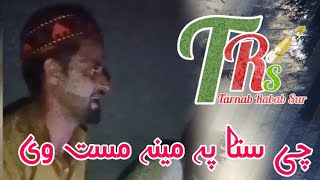 Che Sta Pa meena Mast WePashto Rabab Mangi Ghazal [upl. by Madel]