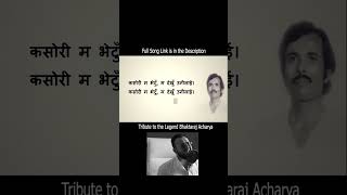 P1 Hajar aankha herne meri mayalu lai  Cover Song  A tribute to the Legend Late Bhakta Raj Acharya [upl. by Ydnyc]