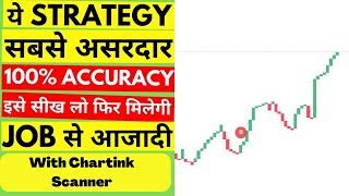 What is 3 line break chart How to trade 3 line break chart How to trade breakout stocks [upl. by Enytsirk]