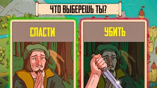 ИГРАЮ В ЖИЗНЬ ▶ The Choice of Life Middle Ages Прохождение 1 [upl. by Alejoa]