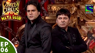 Comedy Circus Ka Naya Daur  Ep 6  Kapil Sharma Krushna Bharti  Uniform Special [upl. by Seaden]